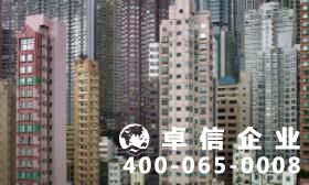 香港公司注冊(cè)證書遺失怎么辦 香港公司做賬審計(jì)流程