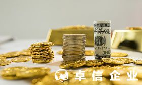 德國(guó)公司注冊(cè)要多少錢 德國(guó)公司入駐跨境電商怎樣