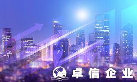 企業落戶新加坡有何優勢