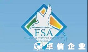 【重要通知】塞舌爾公司經(jīng)濟實質(zhì)的重要公告