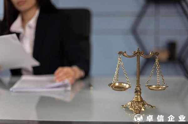 境外企業(yè)國內(nèi)投資主體資格公證認(rèn)證辦理步驟