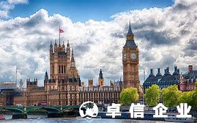 英國公司營業執照公證/法人護照/主體資格公證認證怎么辦?