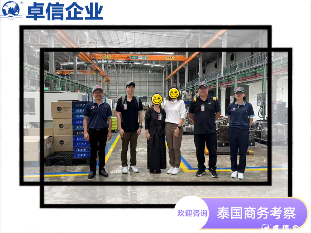 卓信為客戶提供泰國商務地接服務！